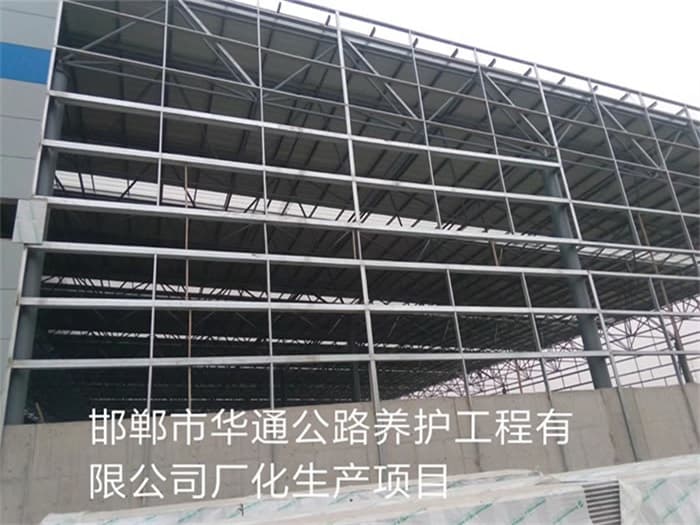 房山华通公路养护工程有限公司长化生产项目