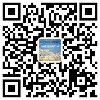 北京房山网架钢结构工程有限公司